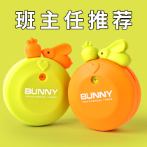 Rabbit boiled egg child timer ins girl heart cute refrigerator sticker mechanical timer multifunctional loud