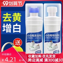 Clean up small white shoes shoe polish artifact brush white clean insert wash White magic decontamination super magic wipe