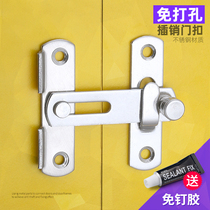 Door Bolt-free punch magnet paste type strong latch door buckle small buckle simple fixed toilet lock door buckle rotation