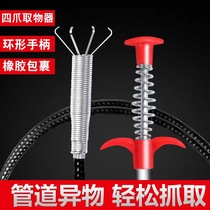 Steel wire floor leakage anti-blocking hook stainless steel four-claw manual sink flexible kitchen sewer dredge