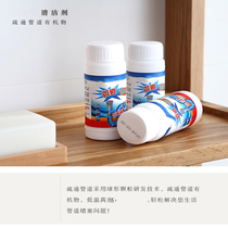 Water pipe removal pipe dredging agent scale dissolving hair bathroom grease melting sewer kitchen and bathroom to remove dirt