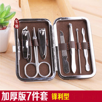 Nail Clippers set nail scissors nail clippers
