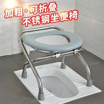 Movable toilet toilet squat bracket indoor elderly adult toilet stool adult 40 folding convenient seat