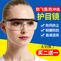 Fruit farmers spray pesticides with protective glasses Orchard anti-insect medicine protective glasses Labor protection work glasses