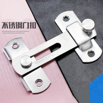 Stainless steel door buckle-free 90-degree sliding door latch anti-theft door anti-lock buckle toilet sliding door bolt door buckle