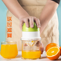 Manual Juicer Small Fruit Juice Extruder Orange Juice Press Orange Lemon Presser