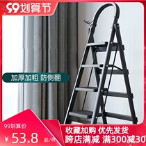 Ladder Home Folding Indoor Staircase Herringbone Ladder Multi-function Thickening Lift Aluminum Alloy Five-Step Ladder