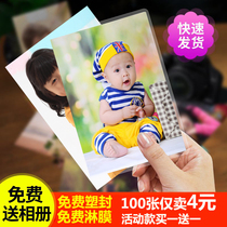 Washing photos printing and developing photos 5 inch 6 inch baby photos photos plastic mobile phone photos and photo albums