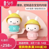 Fire Rabbit G9S early education machine officially authorized story smart WiFi baby infant childrens toy small yellow hat