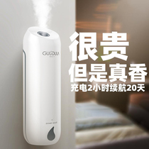 Air Freshener Aromatherapy Ambient Machine Spray Indoor Toilet Toilet Deodorant artifact Automatic Sprayer