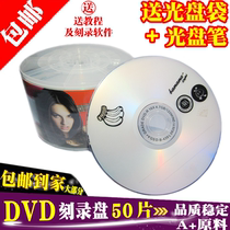 Banana DVD-R Burner 16X 16 Speed Blank CD 50 pack A Burned CD 4 7g