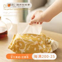 Fan shop Nordic style fresh and simple ins paper towel set office home living room creative tissue box