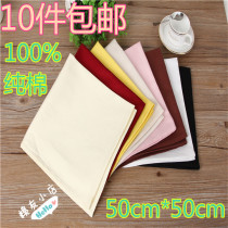 10 pieces of 50cm high-end hotel special cotton mouth cloth restaurant bar cup cloth pure color color napkin cloth