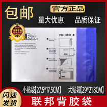 Federal Back Gum Bag Federal Patch Bag Fedex Patch Bag Fedex Face Single Bag Federal Invoice Bag Fedex Window Bag