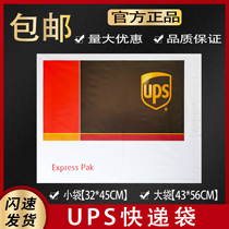 ups big bags ups pouch ups bags ups waterproof bags UPS size bags ups package bags UPS courier bags