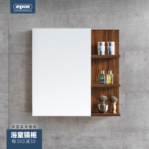 zpai KR6065 Multi-layer solid wood bathroom mirror cabinet Bathroom bathroom mirror box storage cabinet customization