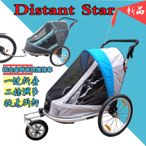 New two-seat childrens push trailer bicycle trailer Childrens trailer mountain trailer folding convenient aluminum alloy car