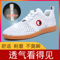Chenjiagou Taiji shoes large mesh breathable men and womens tendon Tai Chi shoes martial arts training shoes leather sports shoes