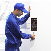 Standard installation fee of Broad wall-mounted new fan (single hole)
