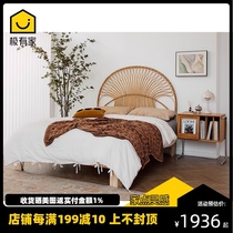 Bermuda rattan bed Imported Nordic 2 meters double solid wood bed Rattan art design simple holiday style household bed