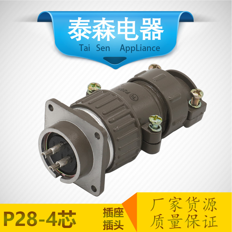 Aviation plug socket P28-4 core 6 core 7 core circular connector opening 28MM