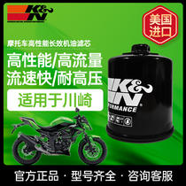 KN filter adaptation Kawasaki ZX6R Z400 10R Z1000 Z800 Z650 Z750 motorcycle oil filter
