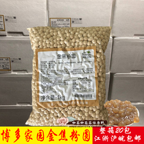 Bodo gold scorched pearl powder round Bodo Pearl Bodo home gold powder round Pearl Pearl circle Jiangsu Shanghai and Anhui