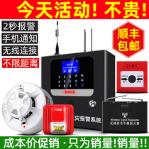 Smoke alarm Commercial wireless smoke alarm fire protection special intelligent fire network remote sensing system