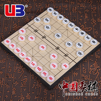 AIA UB Chinese Chess Set Training Chess Folding Magnetic Chess Board Chess for Childrens Puzzle Teaching