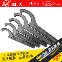 RSD Ruida crescent wrench 68-72 round nut plate hand side hole Hook Head hook type water meter tool