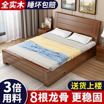 Solid wood bed 1 8 meters household master bedroom double bed Modern simple 1 5 meters simple economical Chinese single bed frame