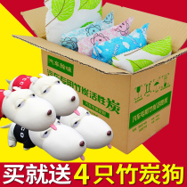 Bamboo Charcoal Bag Car with Formaldehyde Activated Carbon Dog New Car Except Smell supplies Smell On-board Detaste Carbon Packs