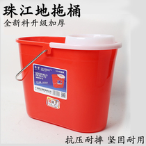 Pearl River brand thick plastic red floor tow bucket household cleaning bucket old simple hand press screw dry mop bucket