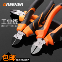 Oblique mouth pliers steel wire water mouth pliers Japanese electrical industrial-grade labor-saving oblique mouth pliers small 3-inch cutting screw tail tool