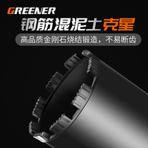 Rhinestone drill bit concrete dry fast 63 hole opener drilling artifact hole water drilling rig water grinding drill water rotating head
