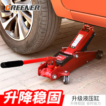 Jack horizontal hydraulic small car with a thousand gold top truck with a hand rocker off-road vehicle tire change special