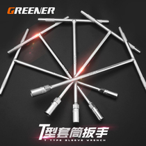 Green forest T-shaped socket wrench hardware tool outer hexagonal T-shaped wrench T-shaped T-shaped T-shaped hand socket