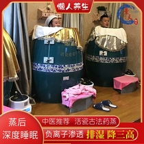 Santa Fe live porcelain energy tank negative ion fumigation Weng postpartum sweating urn cloth beauty salon special yuan Yang health tank