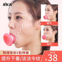 Thin face Small v face to nasolabial folds Facial lifting and tightening artifact Lifting face vertical massager Masseter muscle slimming