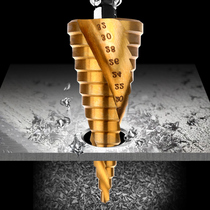 Pagoda Drills Perforated champers multifunction German Steps tapered stainless steel perforator metal drill