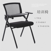 Folding training chair with tableboard meeting chair with written board table chair in one steel chair training chair