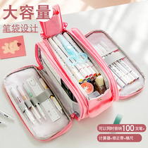 Three-year second class large-capacity pen bag ins style Japanese simple stationery box Junior high school and high school students pen box pencil box