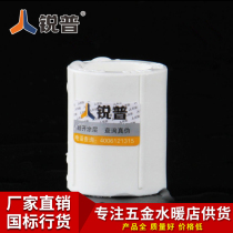 Ruipu PPR equal diameter direct 20 4 minutes 25 6 minutes 32 1 inch PPR water pipe direct pipe fittings