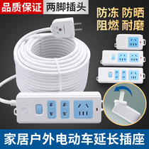 Bull Insert Platoon Long Line Socket Plugboard with Line Electric Bottle Car Charging Extension Line Drag Line Plate 5 10 20 m
