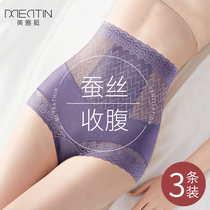 Abdominal underwear women cotton antibacterial high waist waist lifting hip cotton small belly strong lace size breathable summer