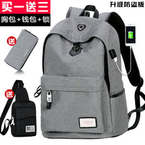 Backpack mens Korean version of large-capacity computer backpack campus personality junior high school students schoolbag male high school fashion trend