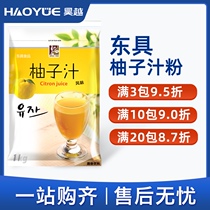 1000g Donggu grapefruit juice powder Instant beverage machine special raw material Juice flavor powder bagged hotel commercial dining drink