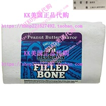 Redbarn Small Filled Bone-Peanut Butter (20-Count)Redba