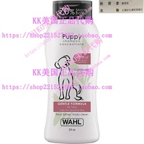 Wahl Natural Pet Shampoo safe for sensitive skin 24 OZ