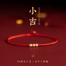 999 Golds gold bead red rope to transfer bead red rope bracelet bracelet female gift 2023 rabbit year footchain